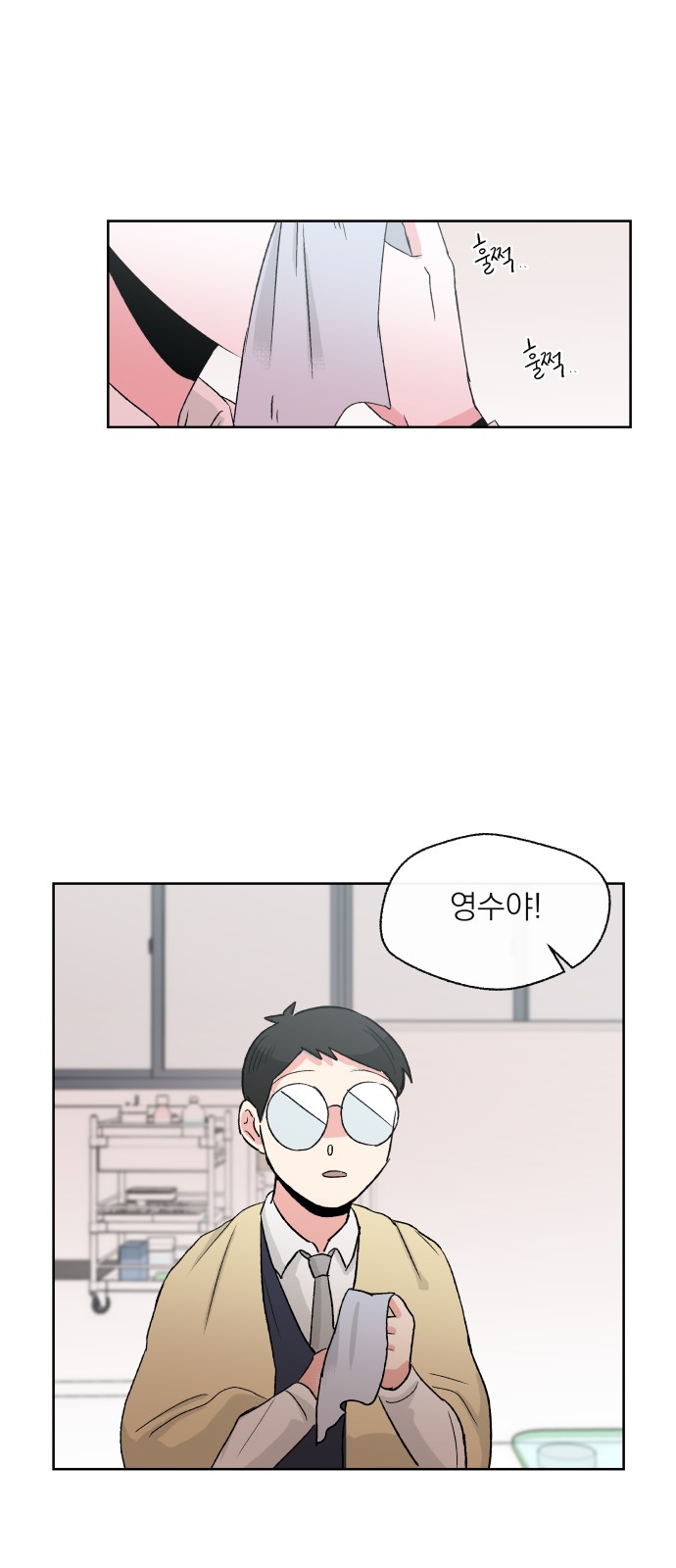 15 페이지