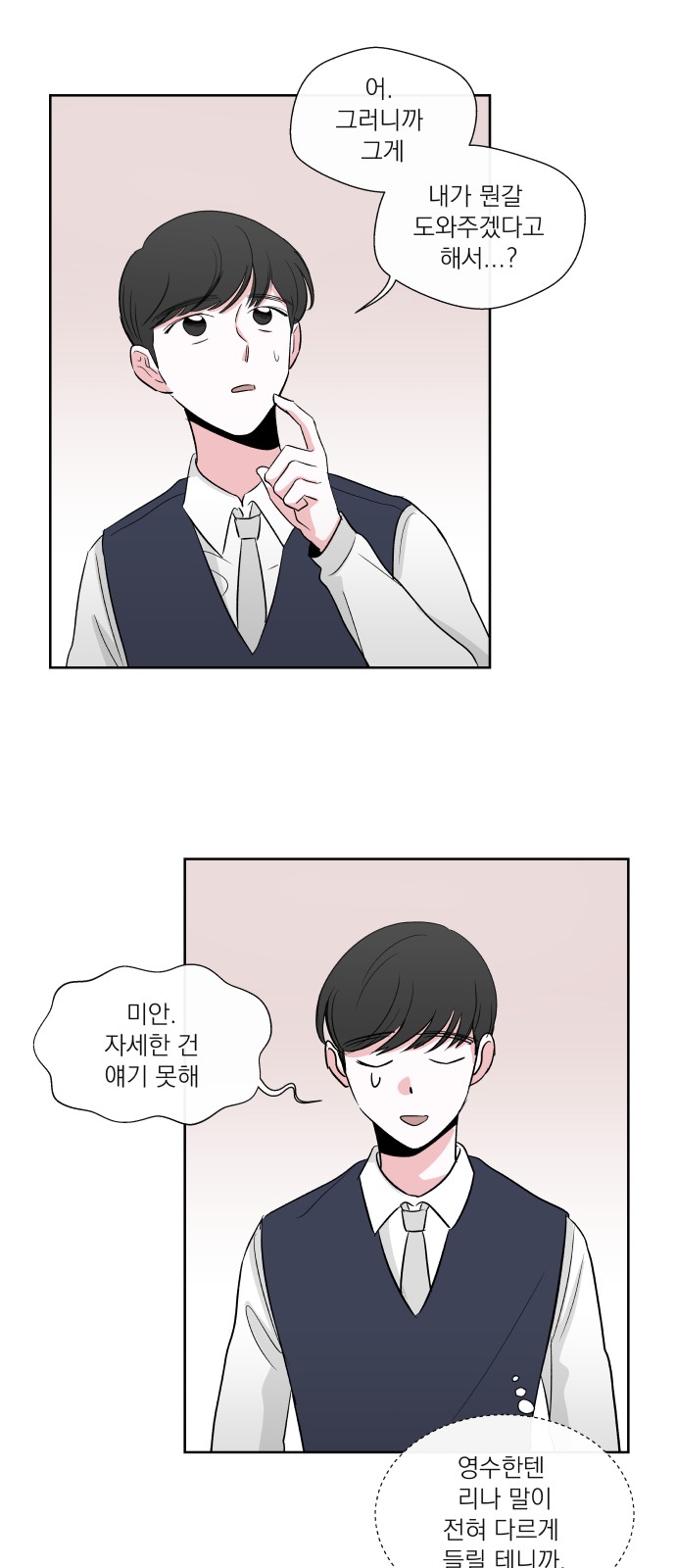 18 페이지