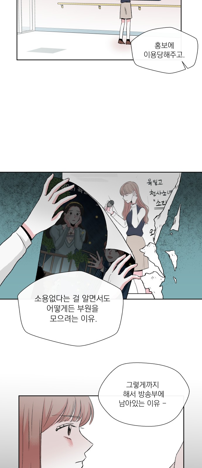 21 페이지