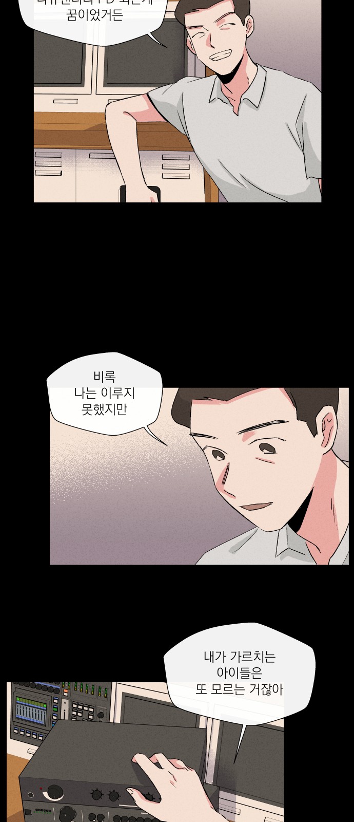 24 페이지