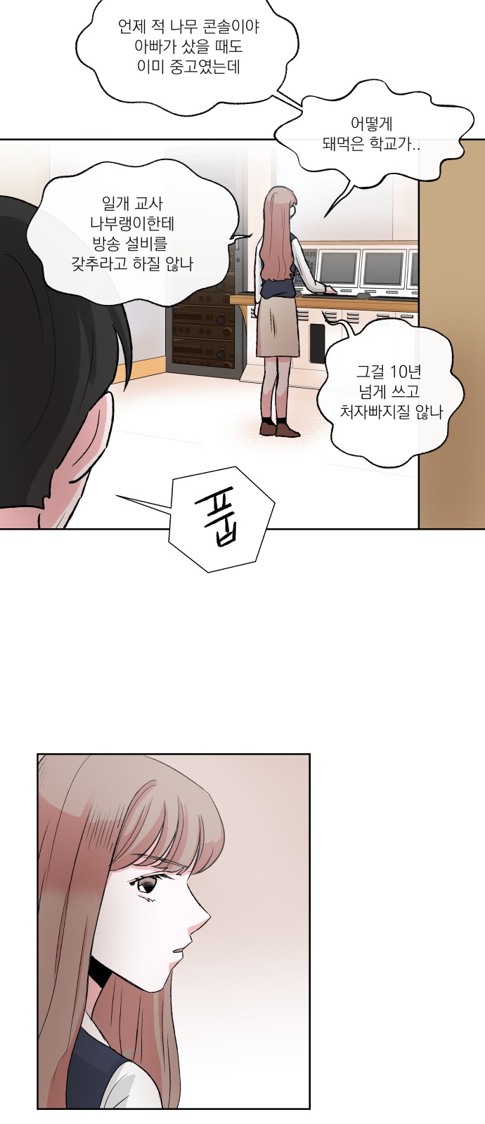 28 페이지