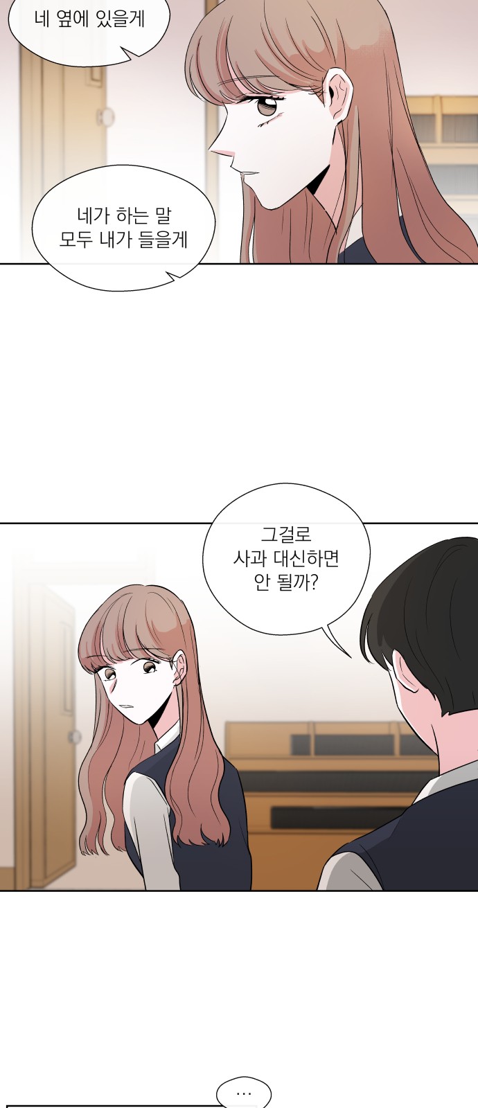 37 페이지
