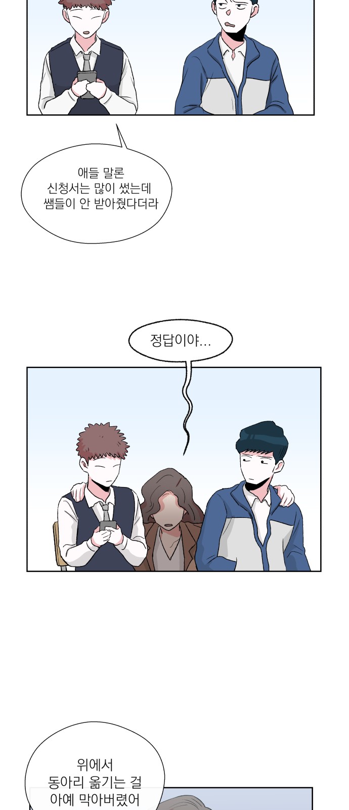 43 페이지