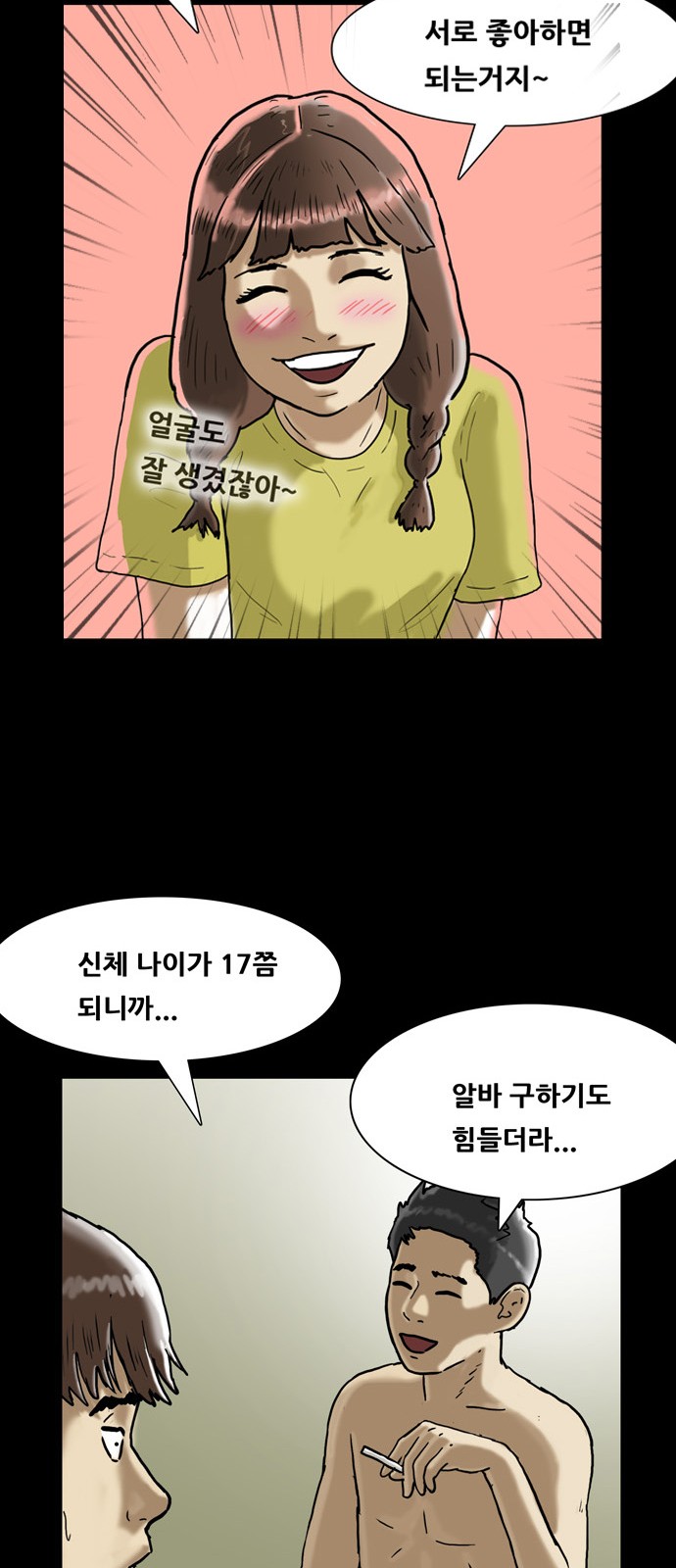 13 페이지