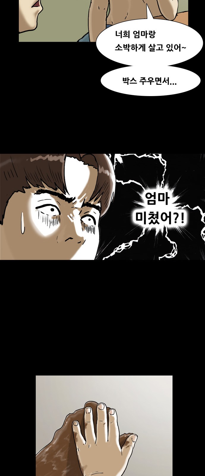 14 페이지