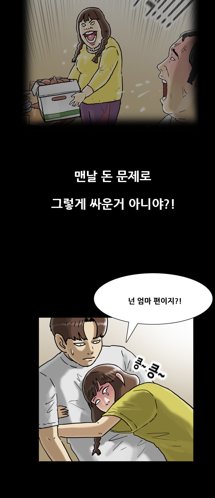 18 페이지