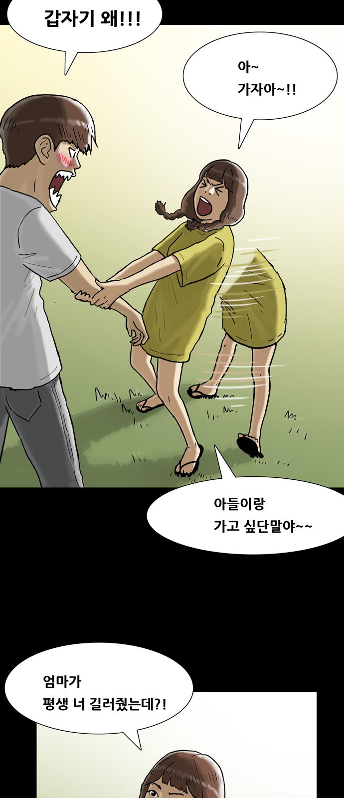 21 페이지