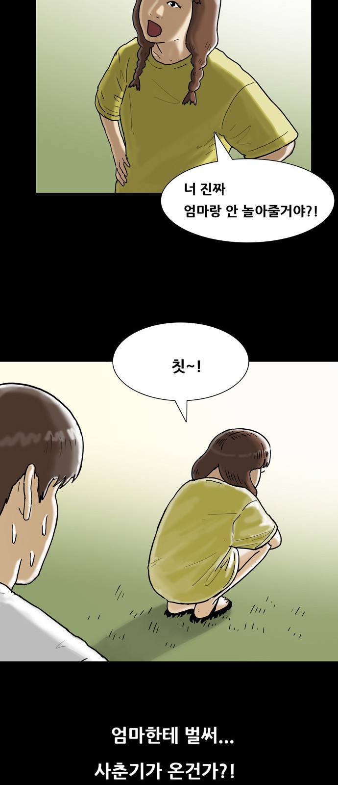 22 페이지