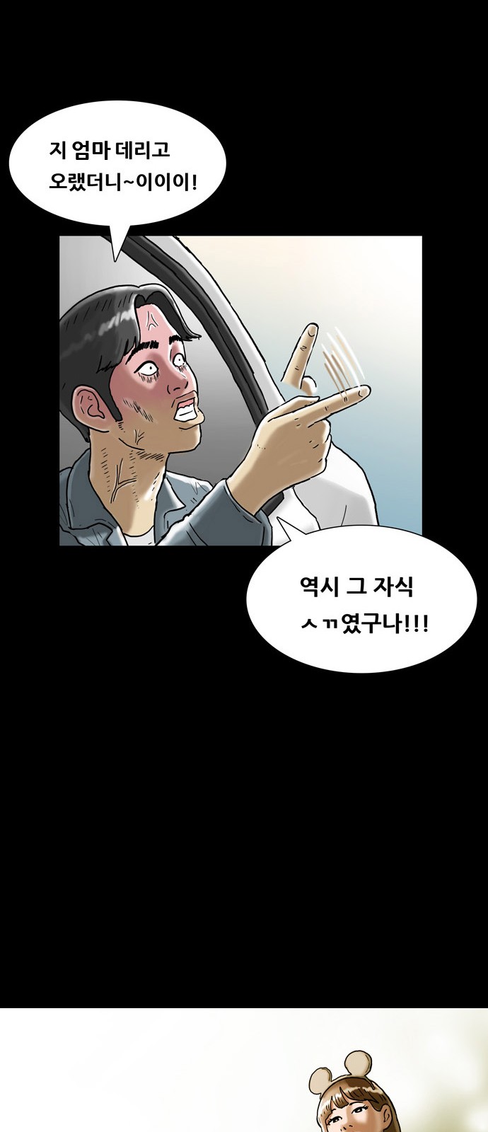 25 페이지