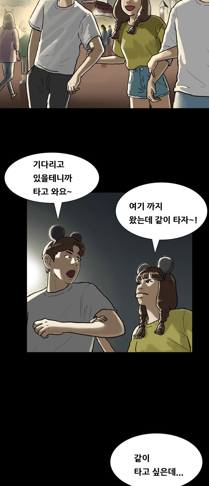 29 페이지