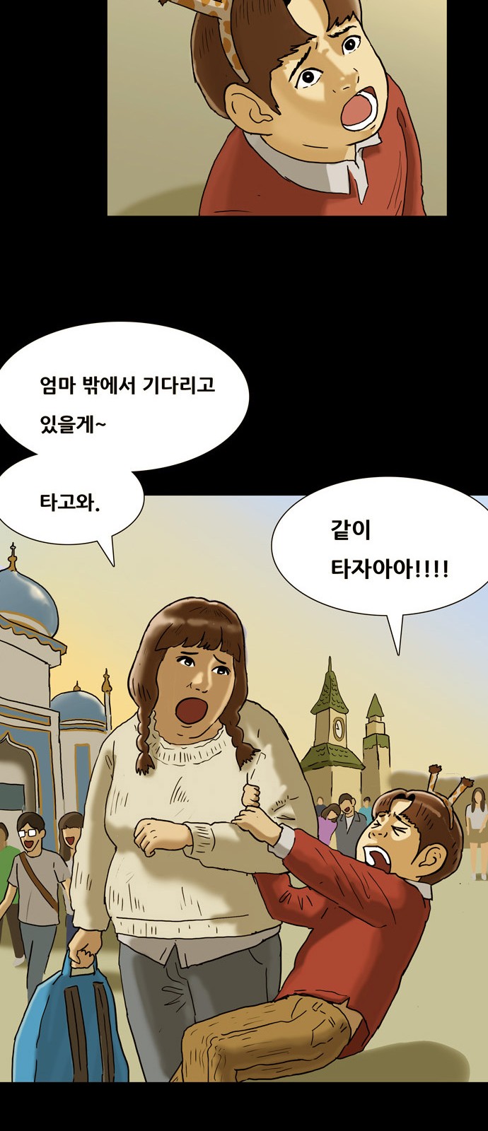 31 페이지