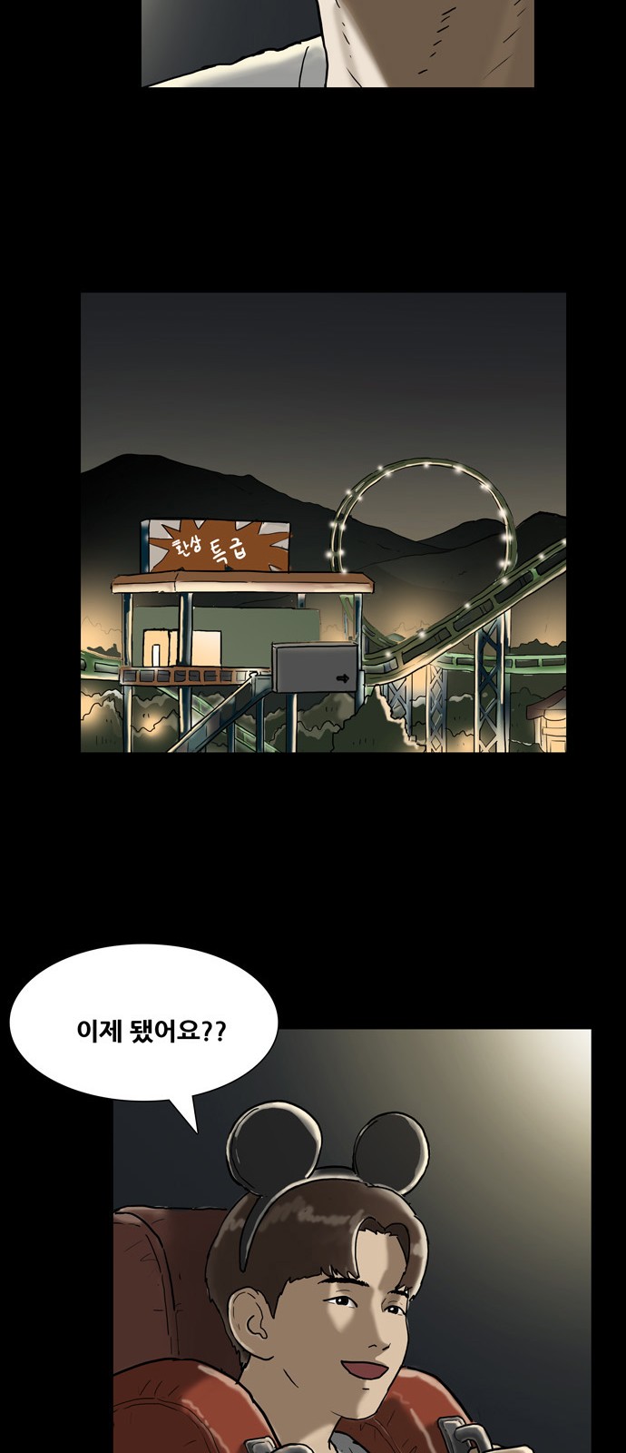 33 페이지
