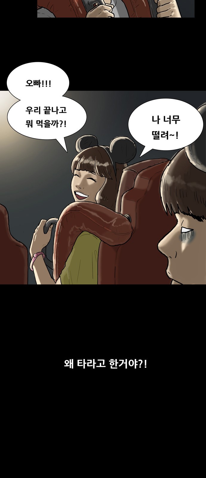 34 페이지