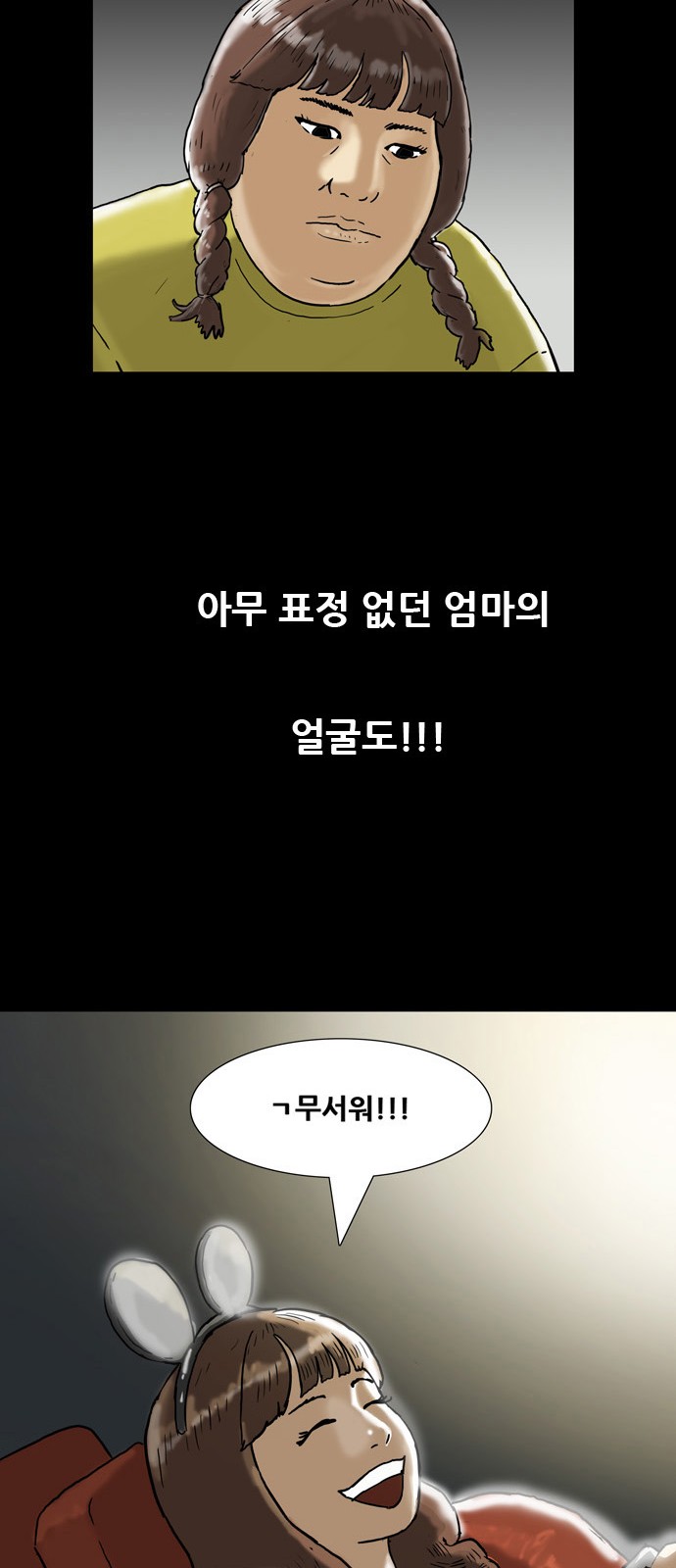 38 페이지