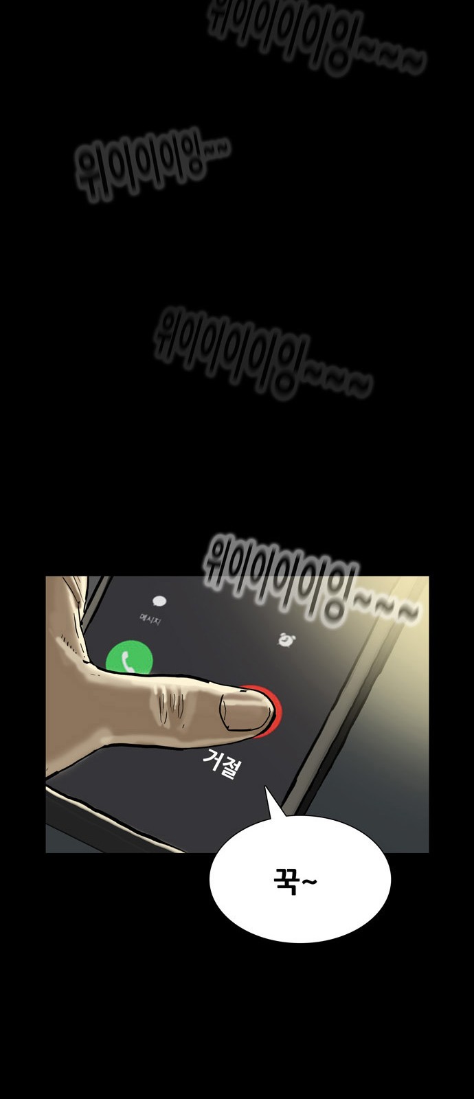42 페이지