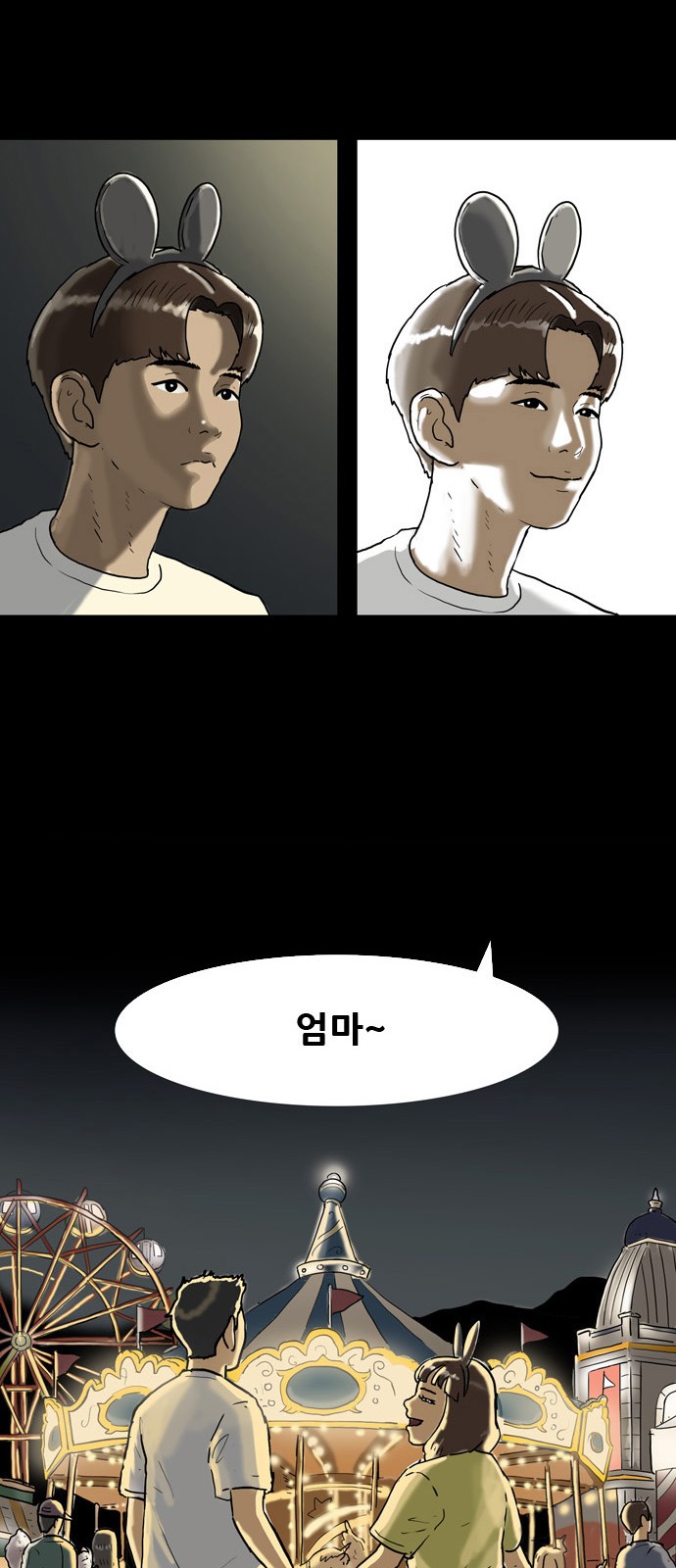 43 페이지