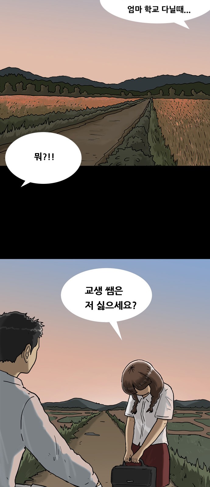 45 페이지