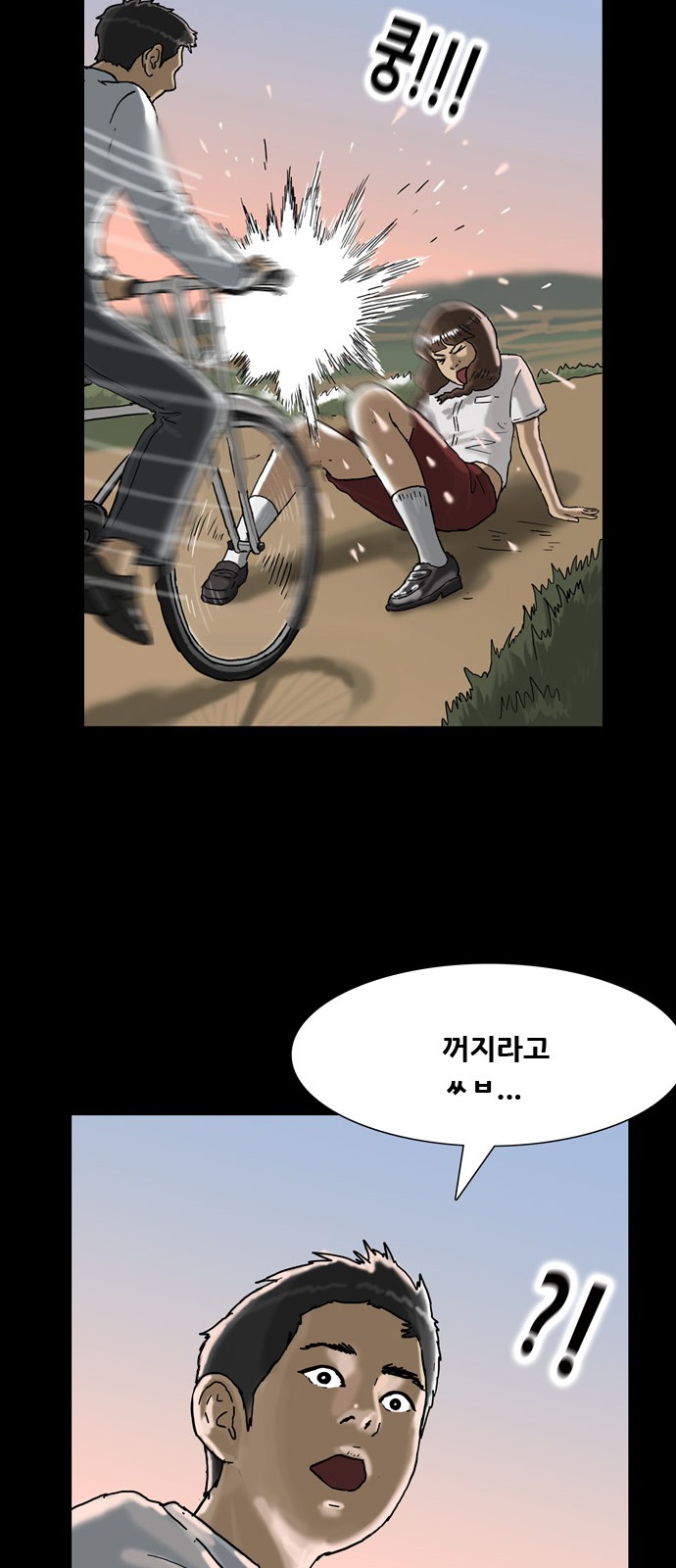 47 페이지