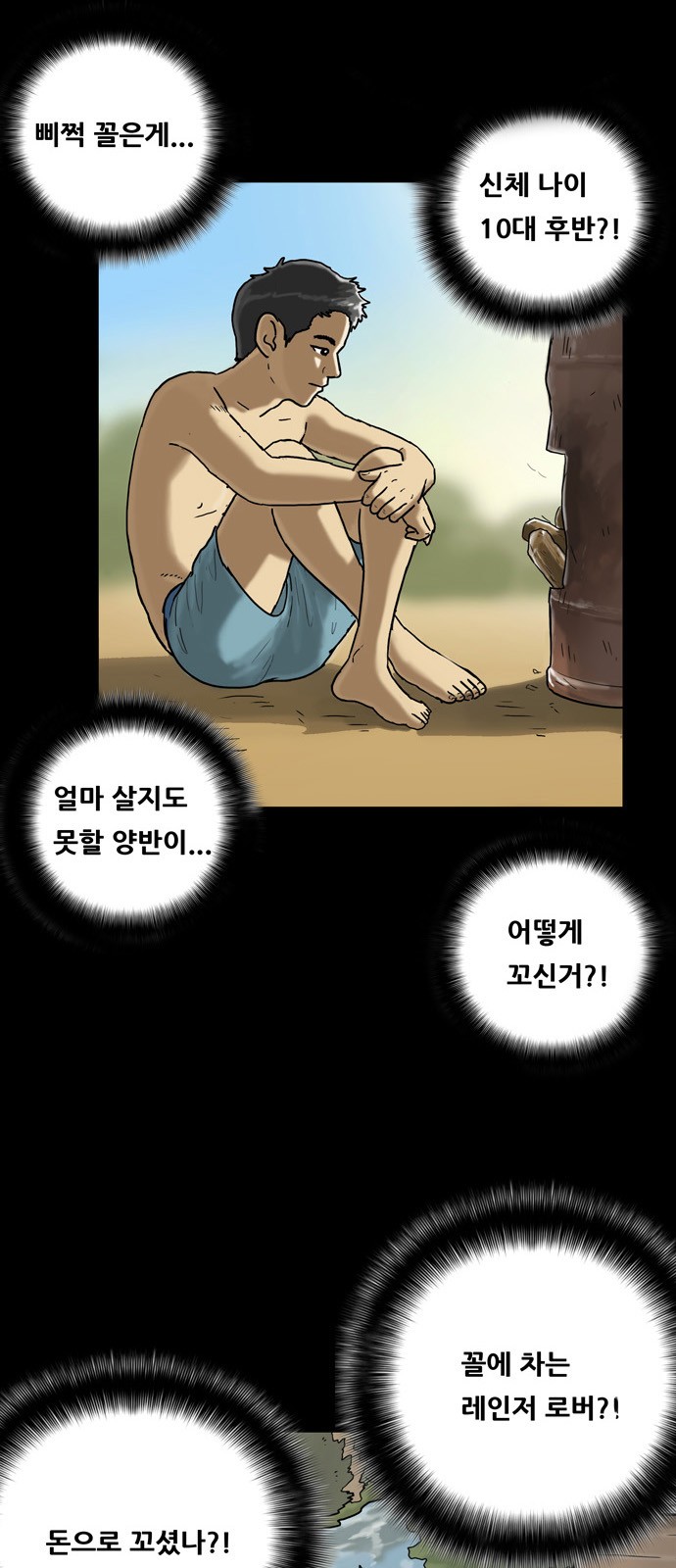 8 페이지