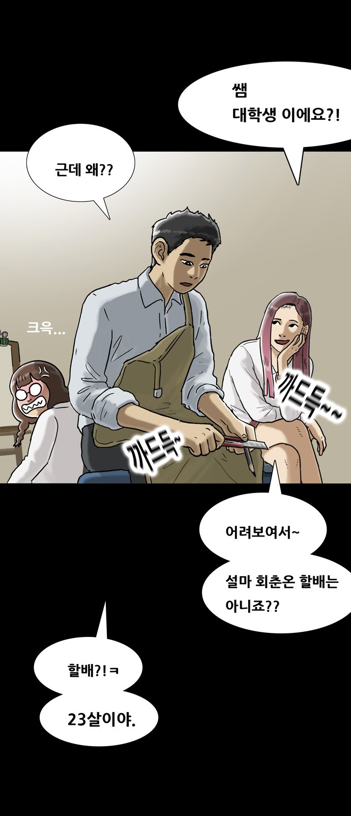 11 페이지