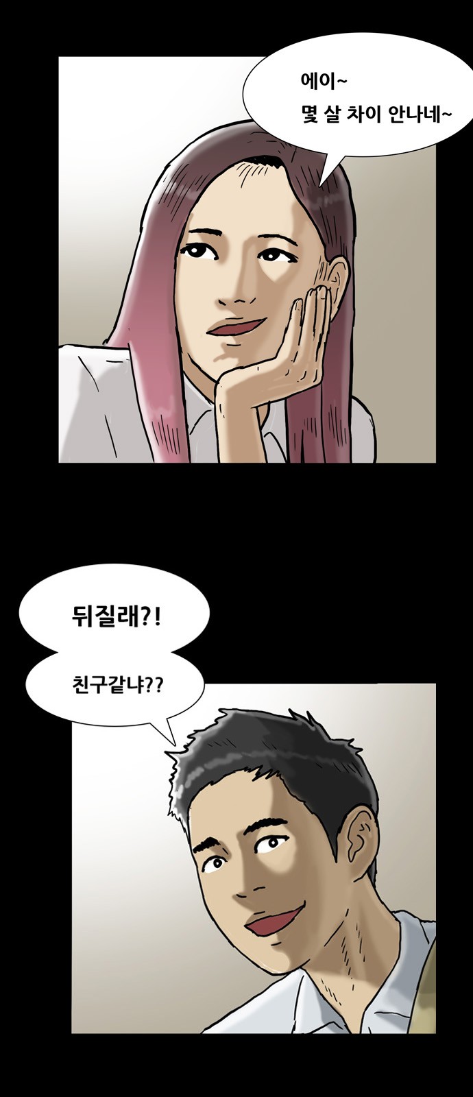 12 페이지