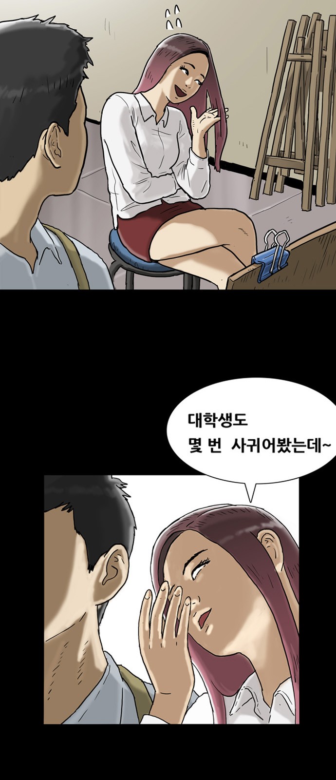 14 페이지