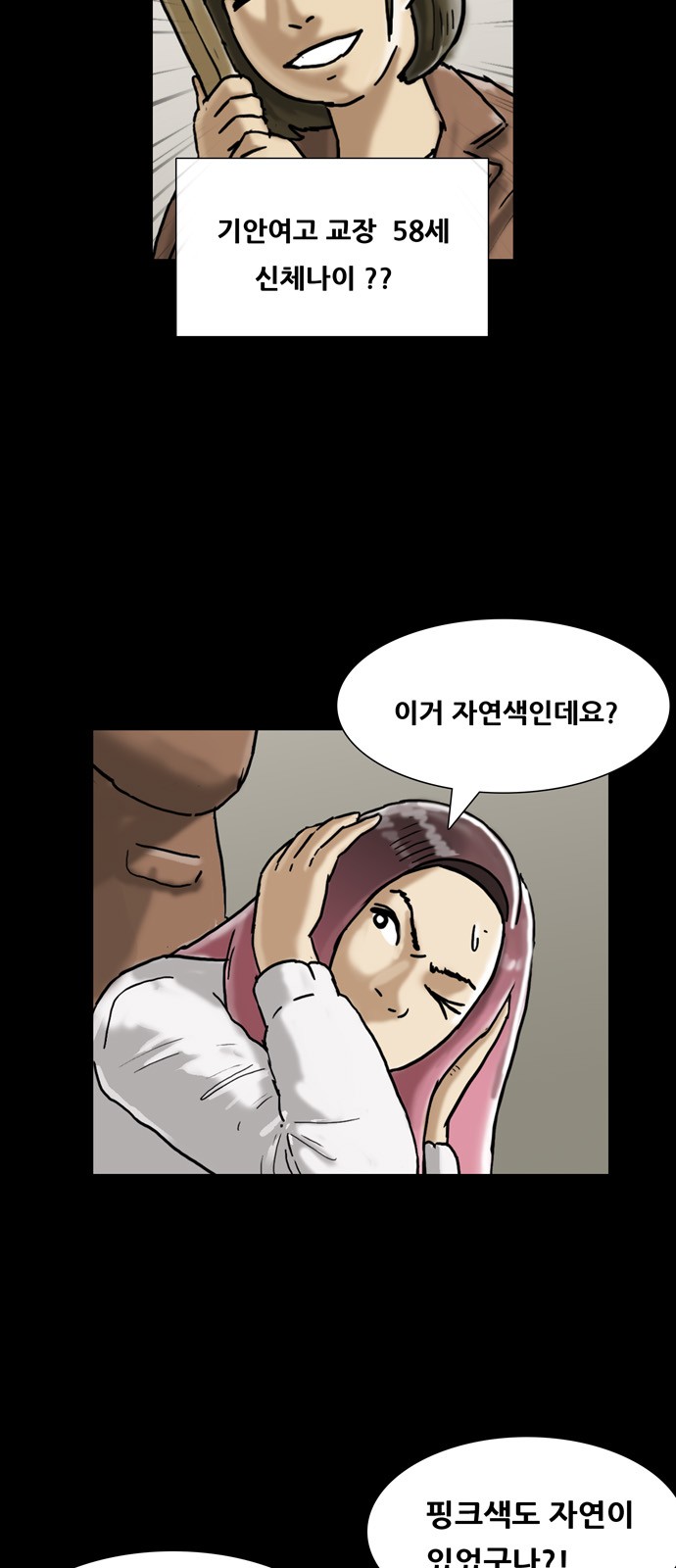 17 페이지