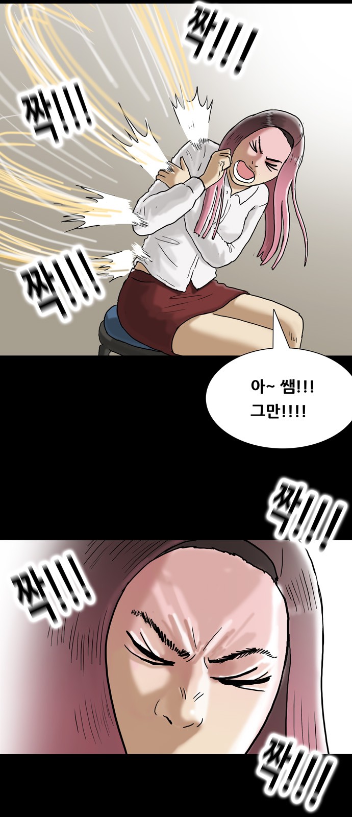 19 페이지