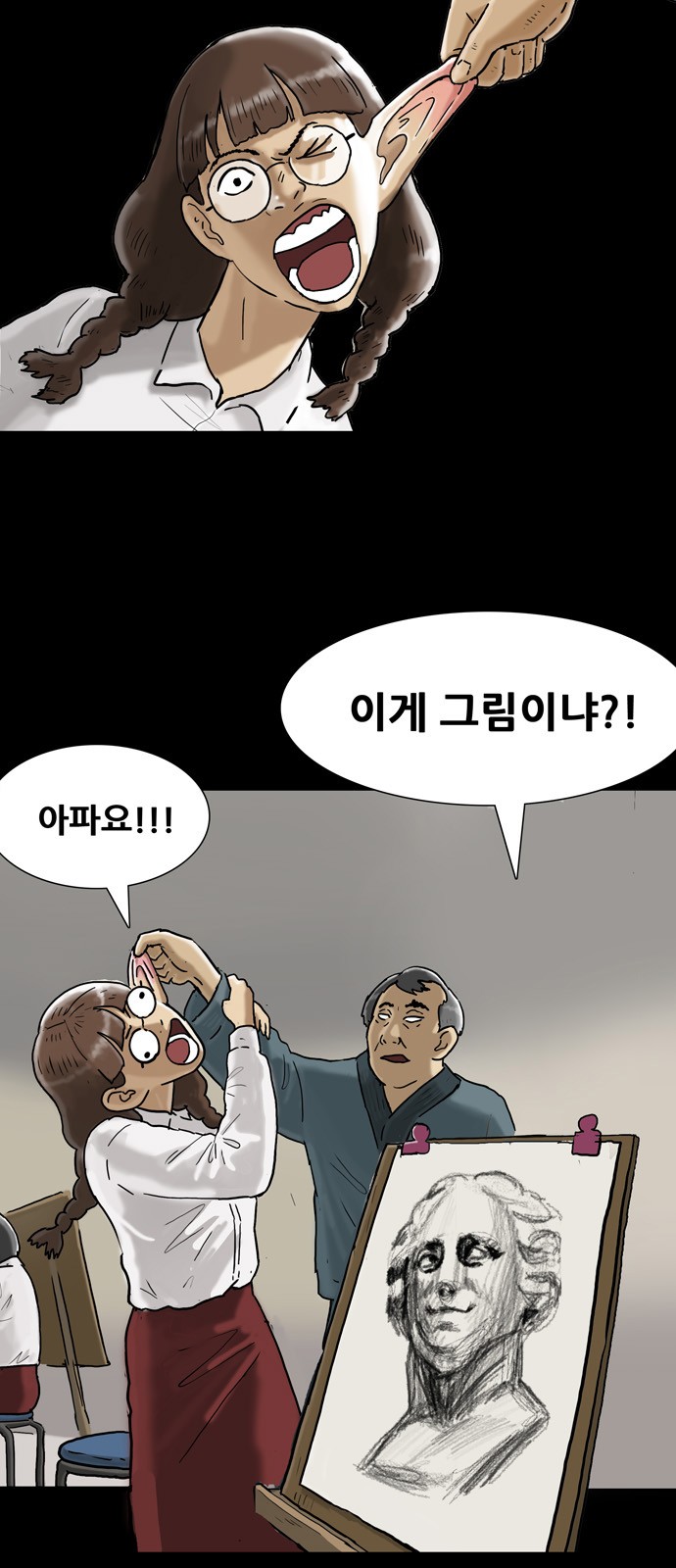 2 페이지