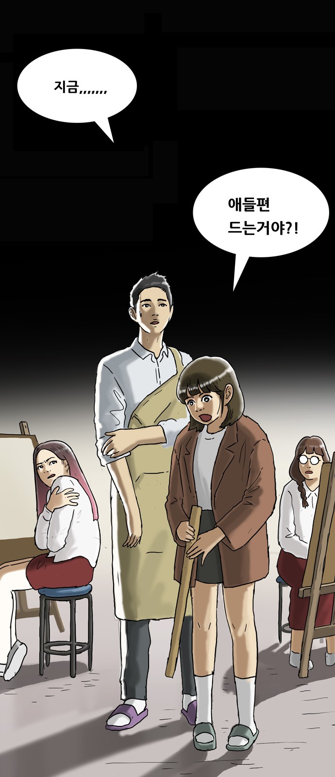 23 페이지