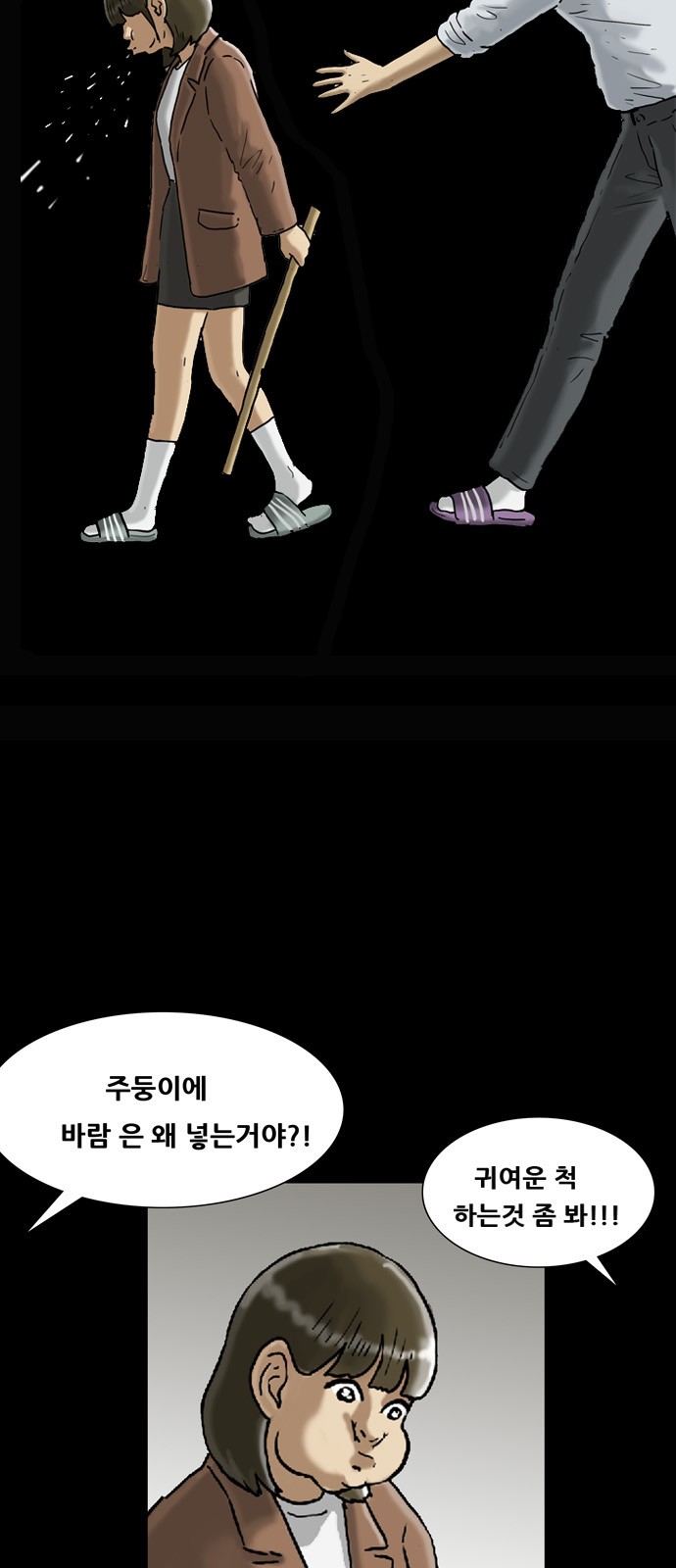 25 페이지