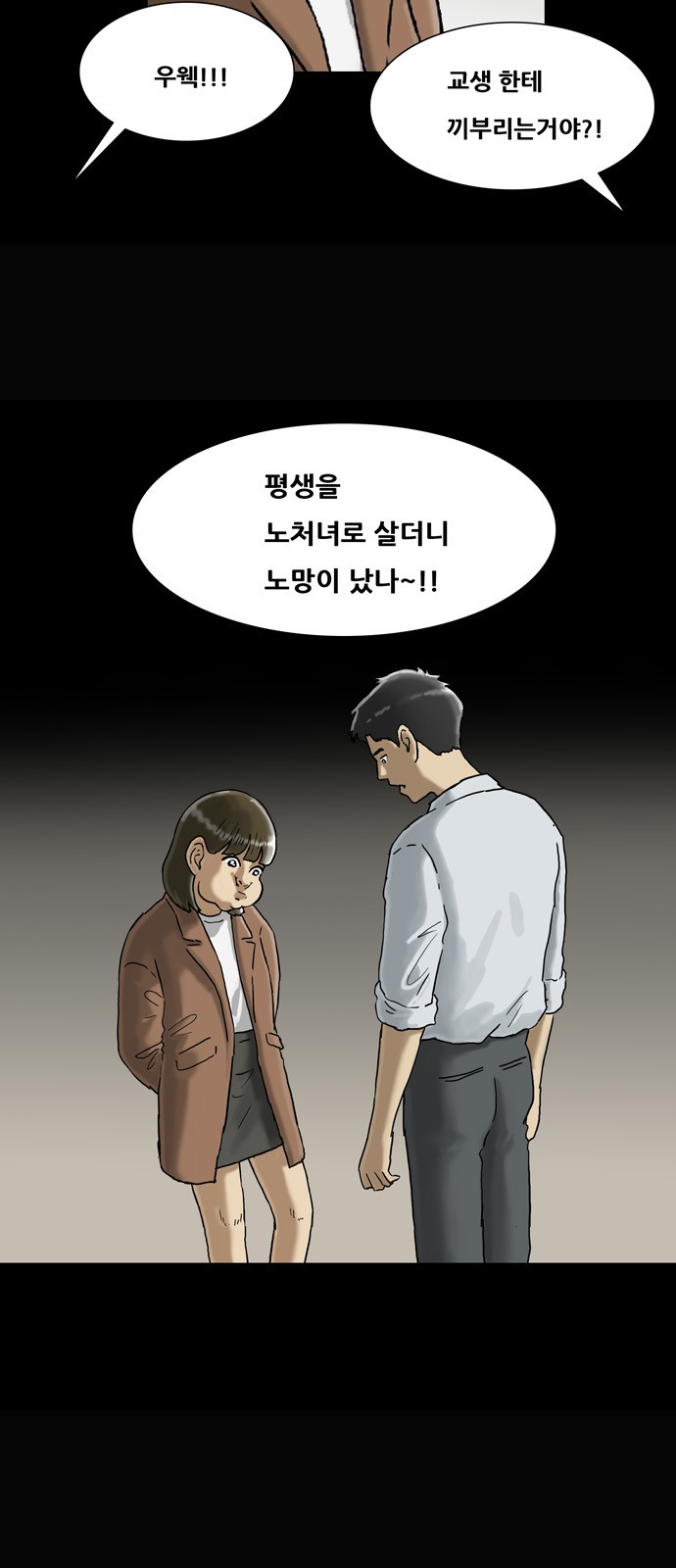 26 페이지