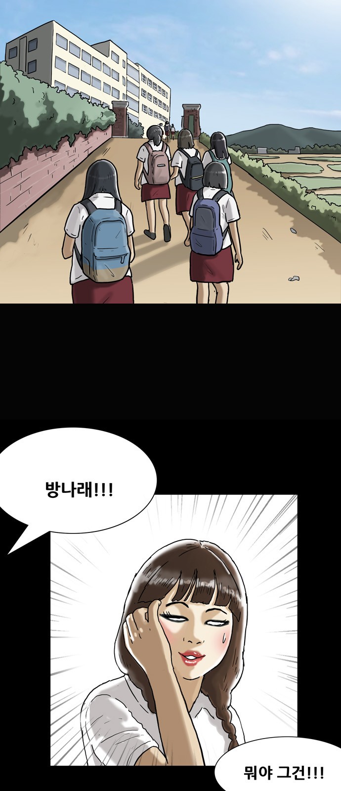 28 페이지