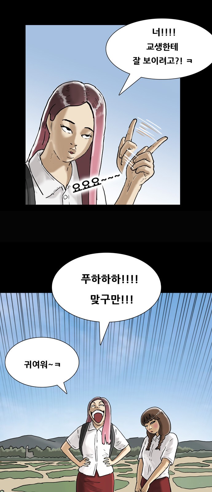 30 페이지