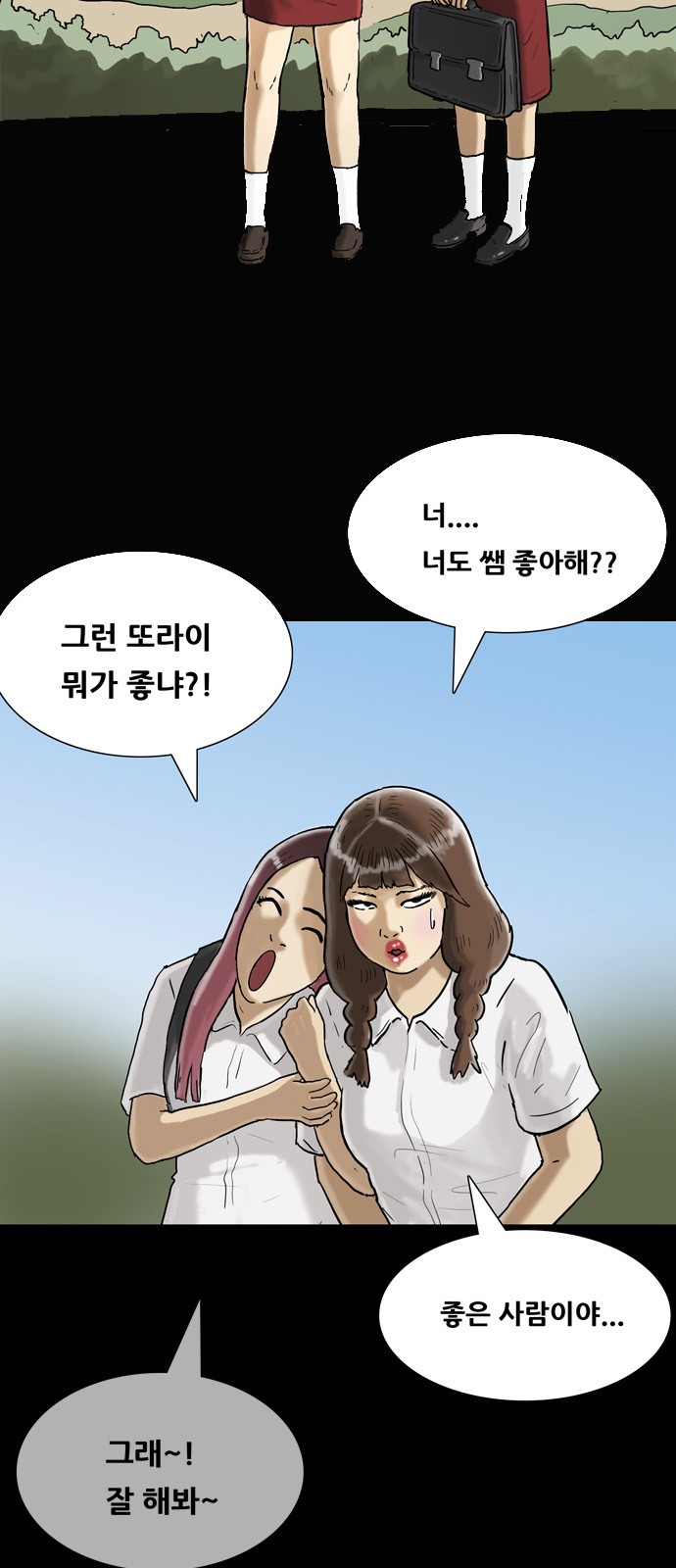 31 페이지