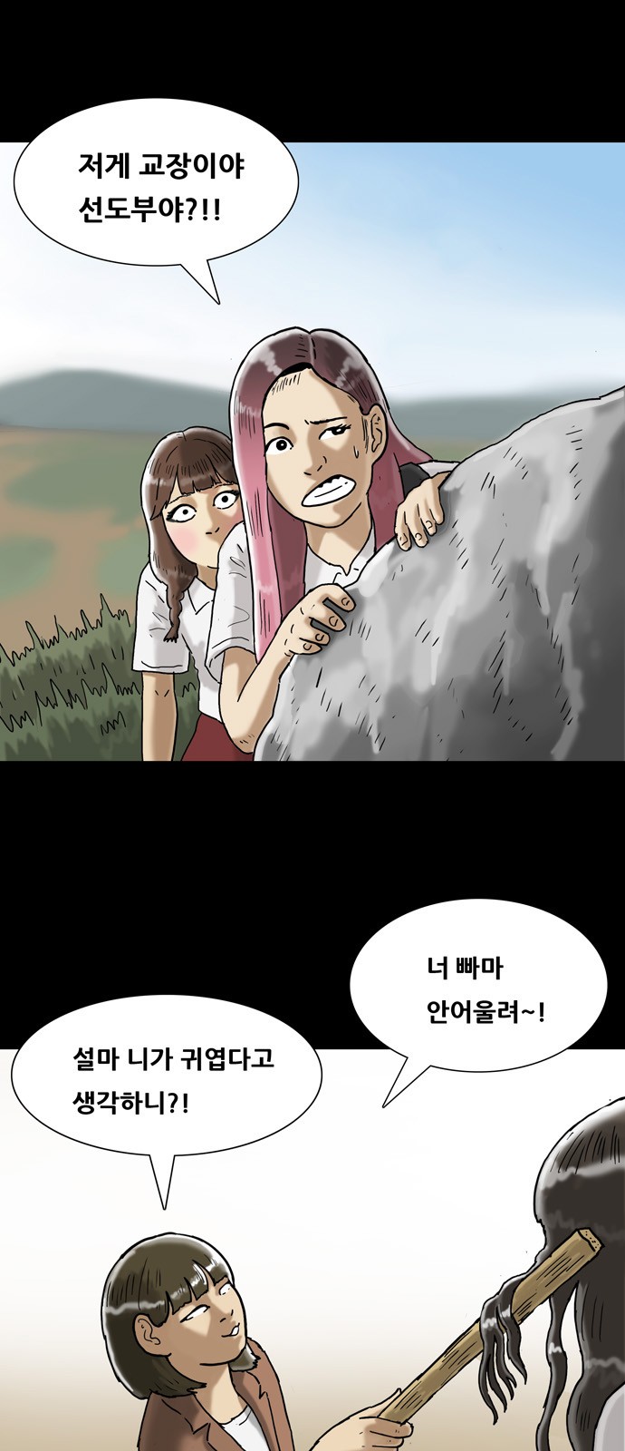 33 페이지