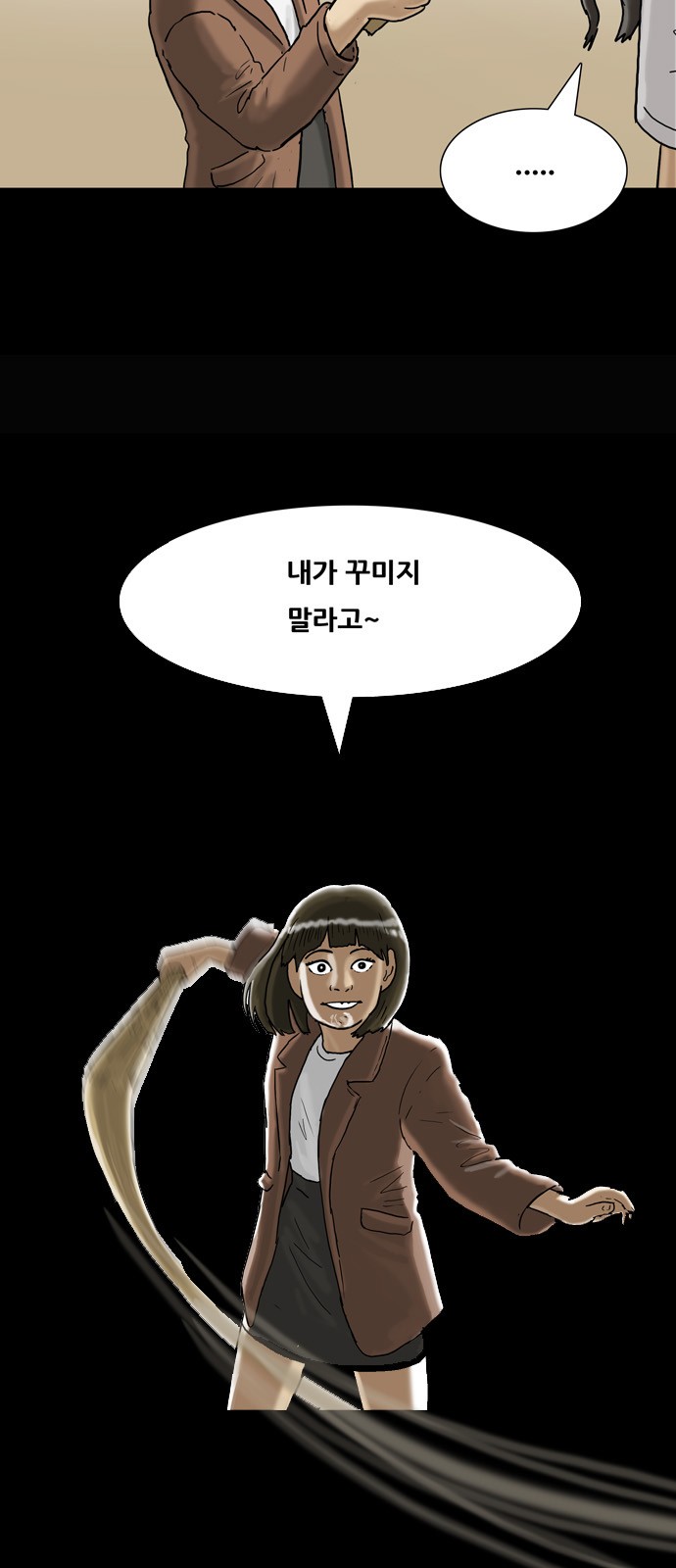 34 페이지