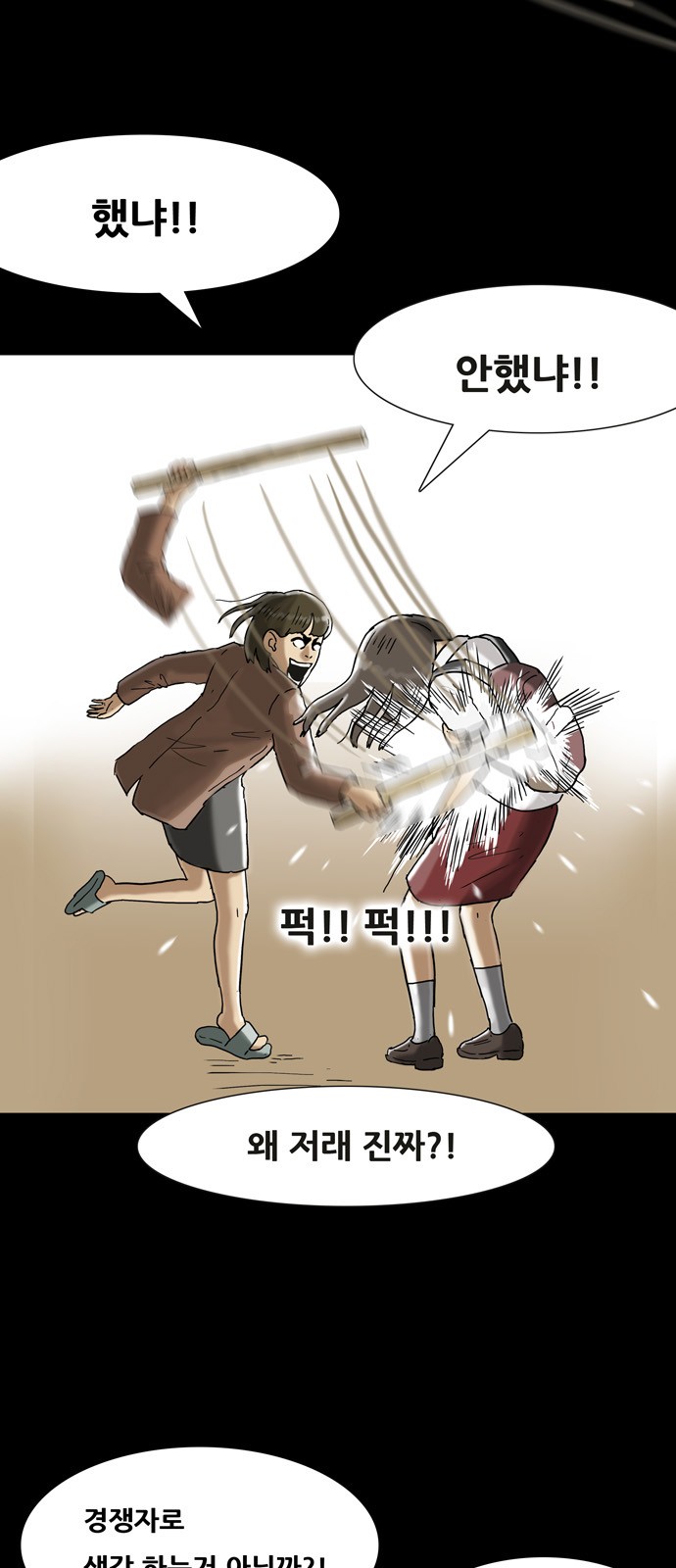 35 페이지