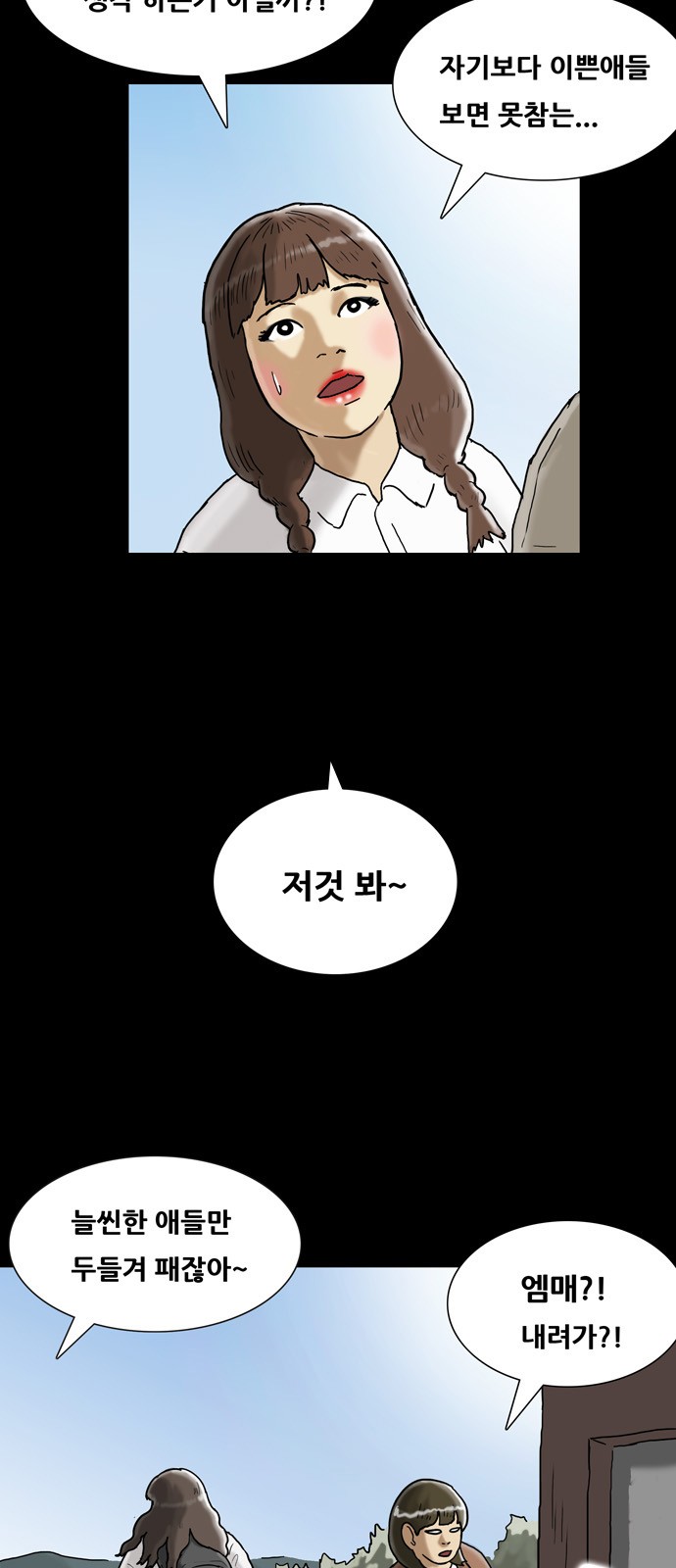 36 페이지