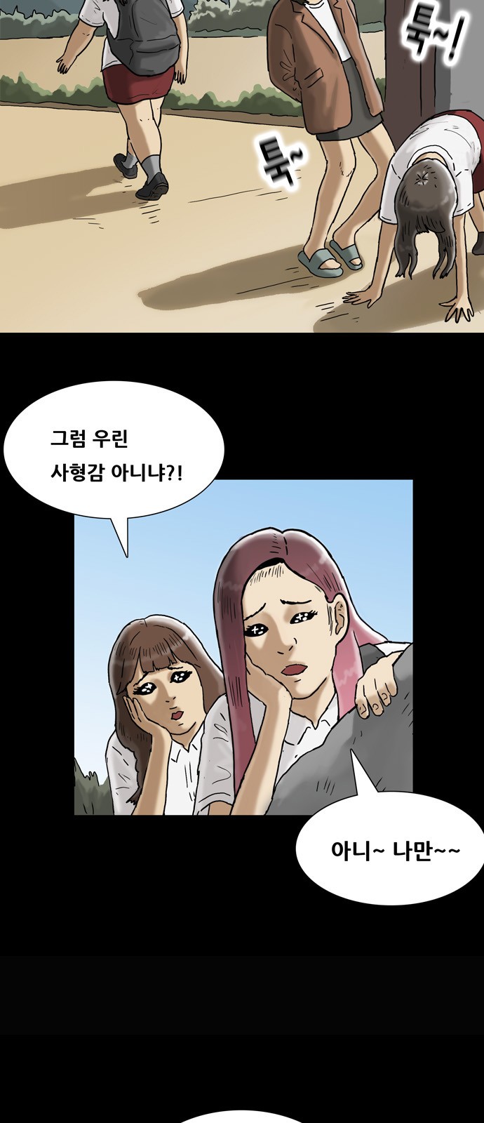 37 페이지