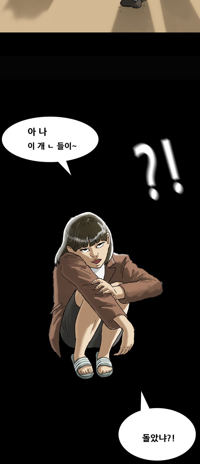 39 페이지