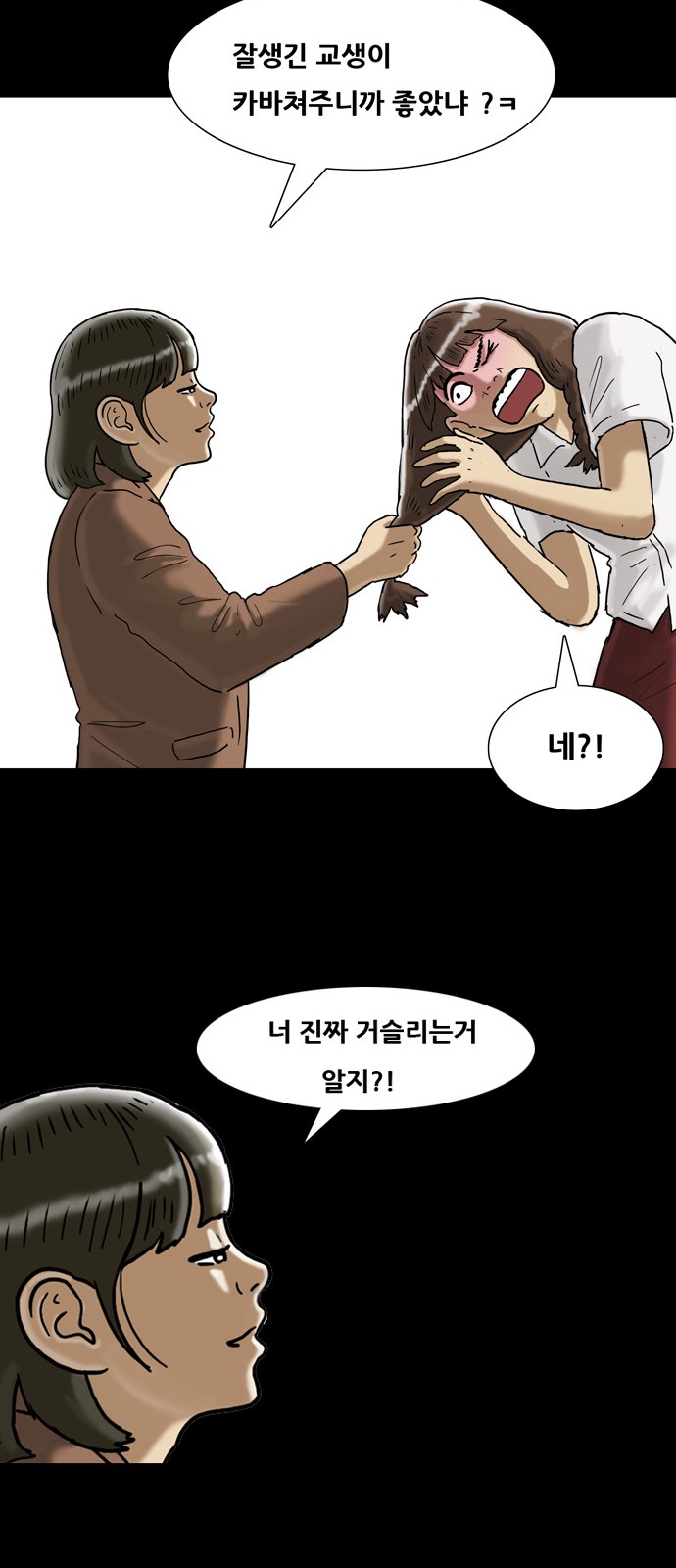 41 페이지