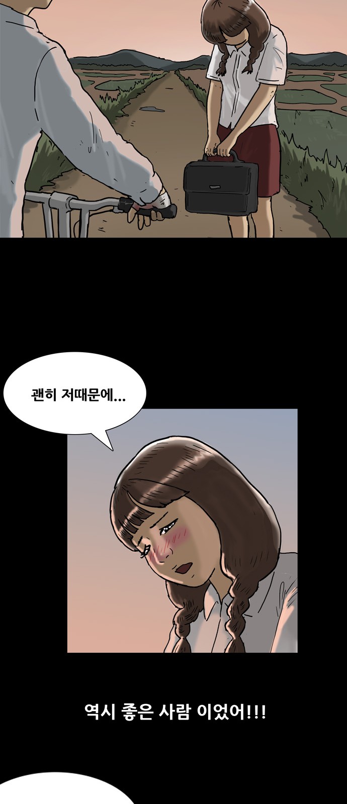 48 페이지