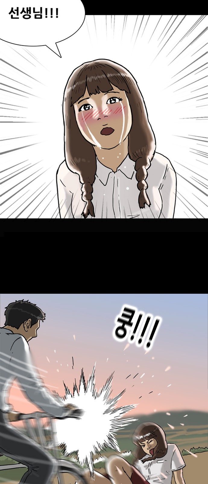 49 페이지