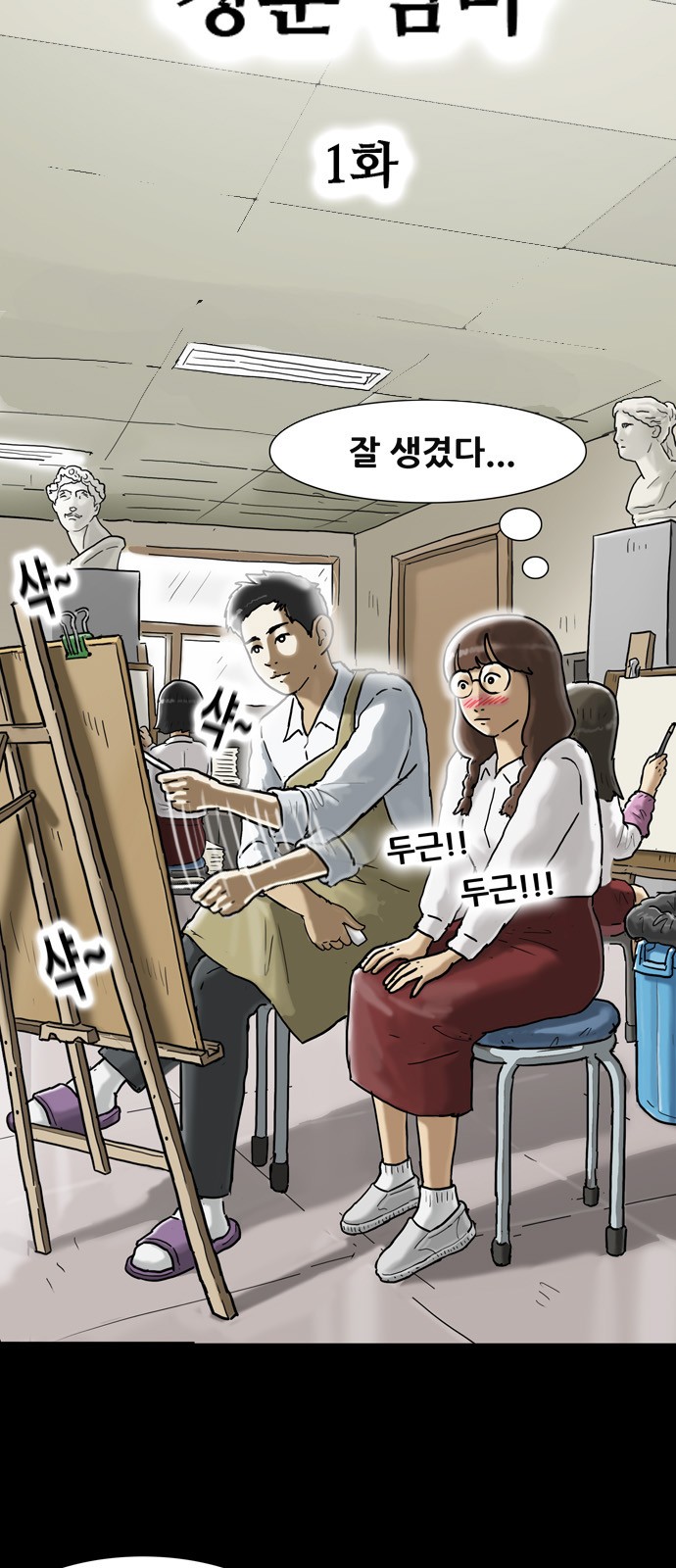 7 페이지
