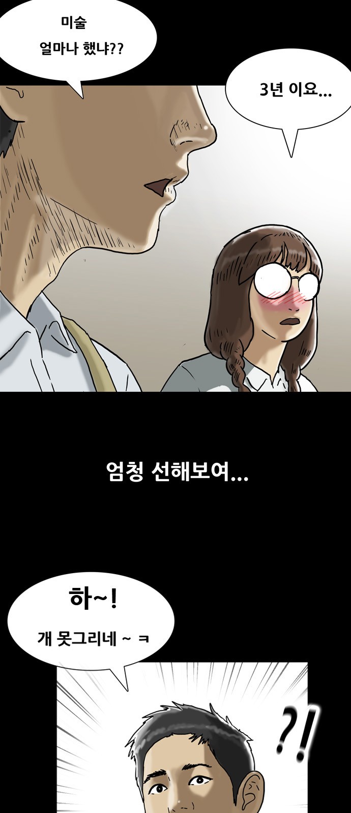 8 페이지