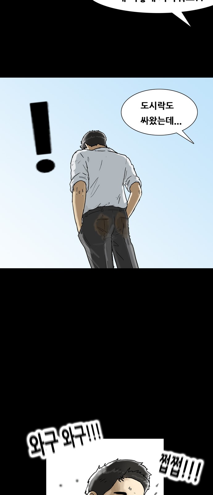 12 페이지