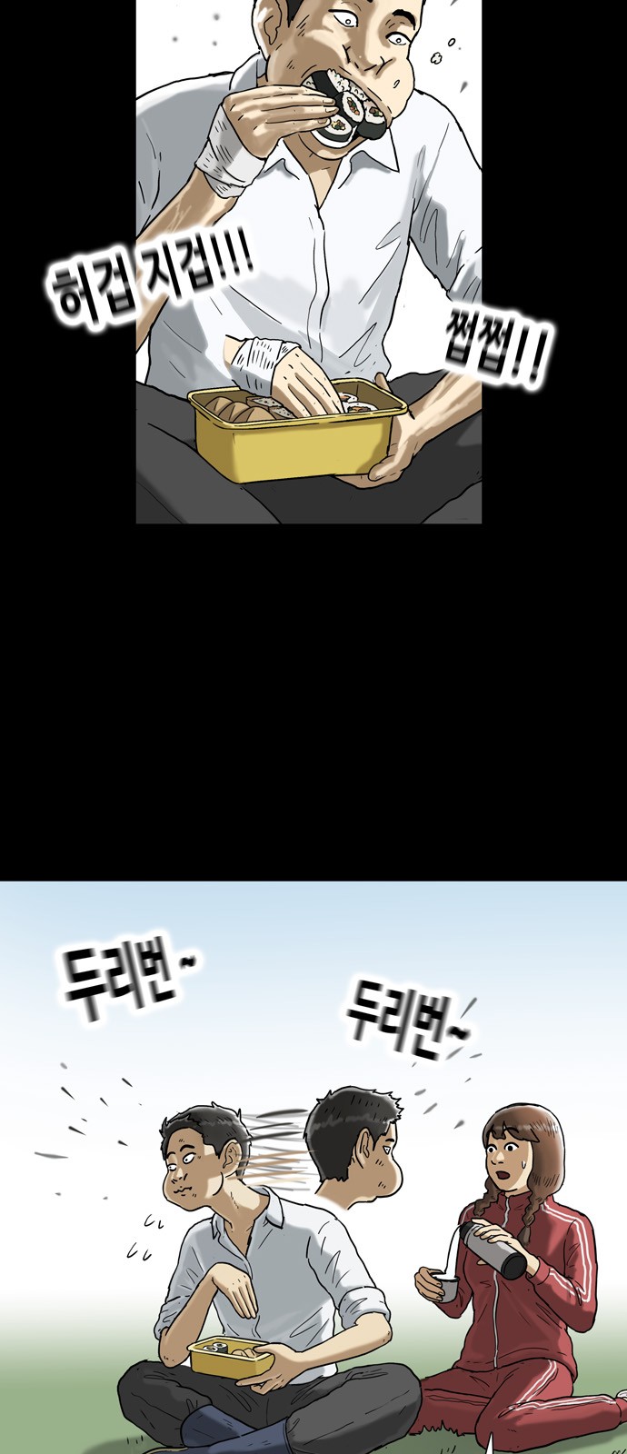 13 페이지