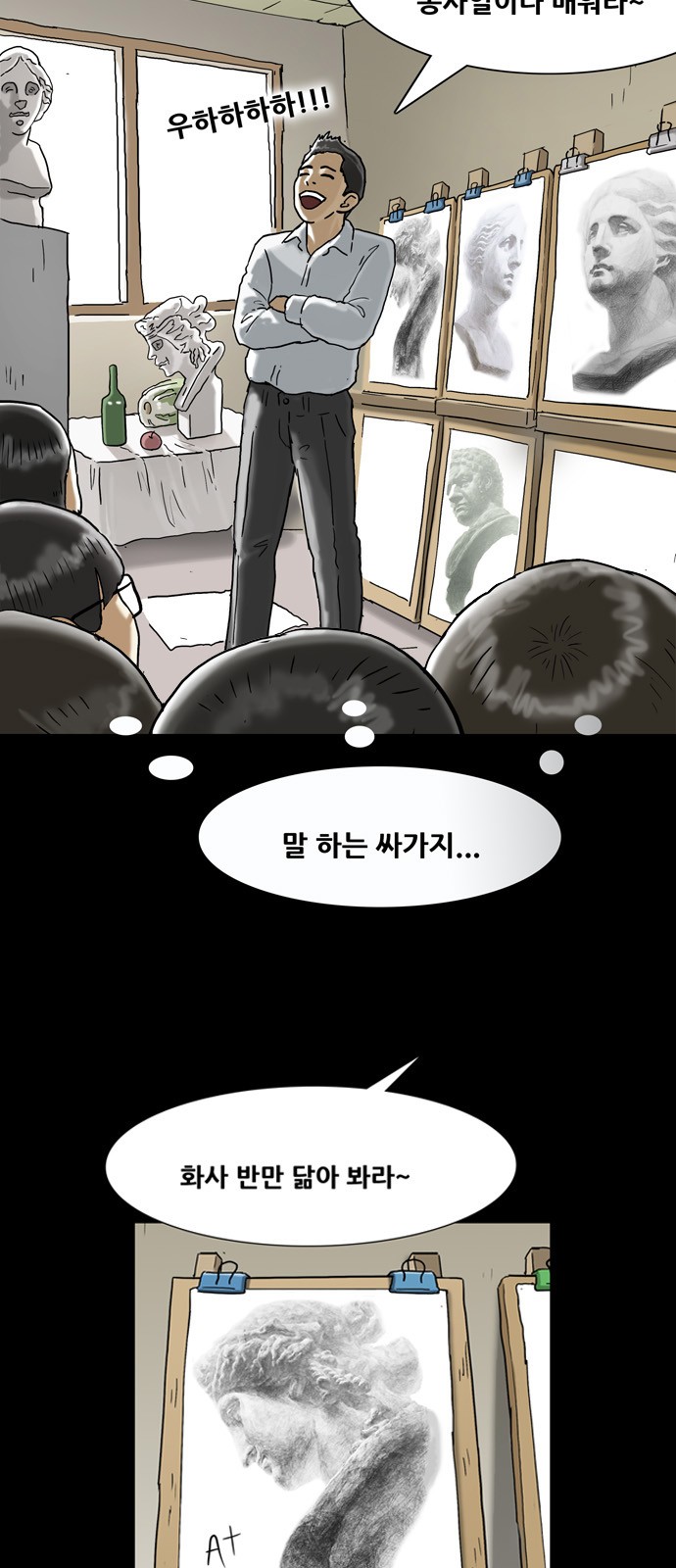 23 페이지