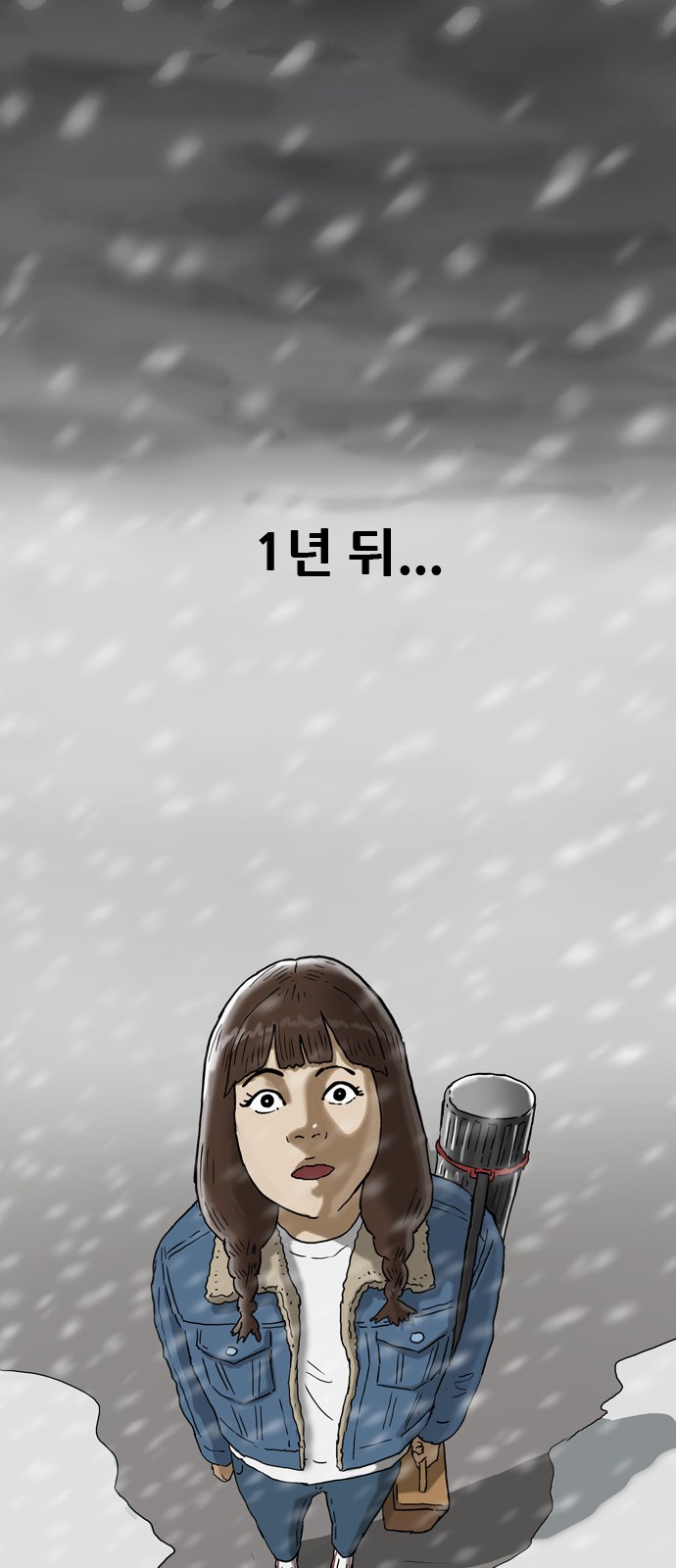 28 페이지